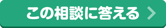 最近騙されて傷ついた事