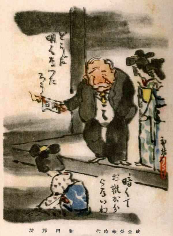 金持ちだから言えるんだろうなと思う発言