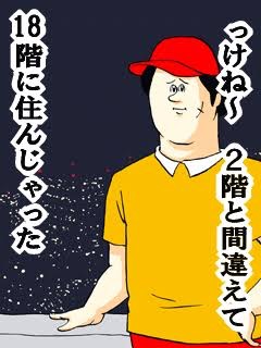 金持ちだから言えるんだろうなと思う発言