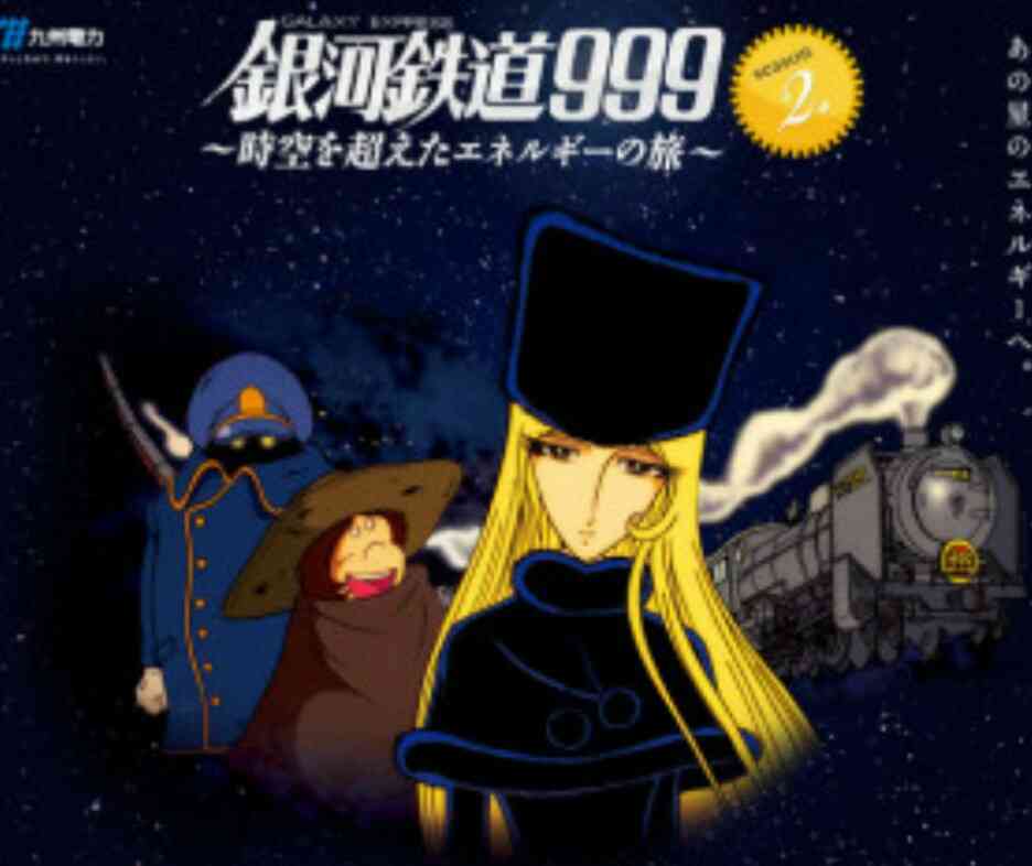 9月9日なので 9(キュー)に関する事でコメント999いってみたい
