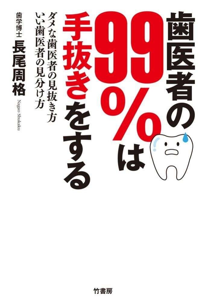 9月9日なので 9(キュー)に関する事でコメント999いってみたい