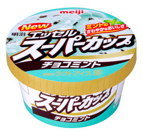 美味しかった期間限定メニューを教えて欲しい！