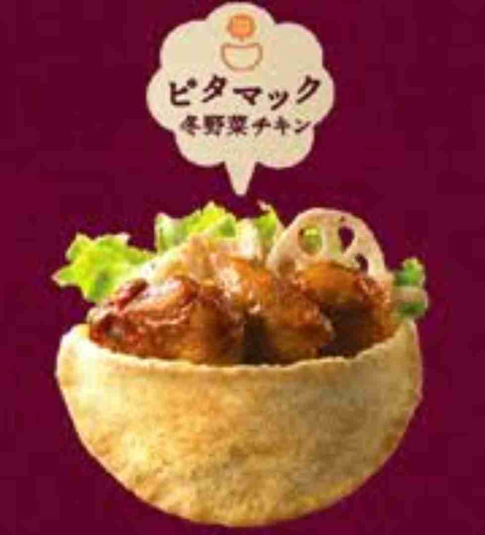 美味しかった期間限定メニューを教えて欲しい！