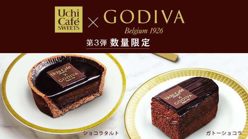 美味しかった期間限定メニューを教えて欲しい！