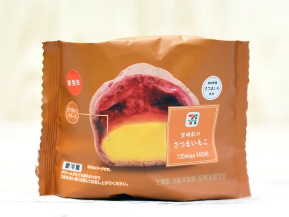 秋の夜長をのんびり過ごすトピ