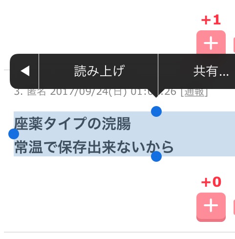 秋の夜長をのんびり過ごすトピ