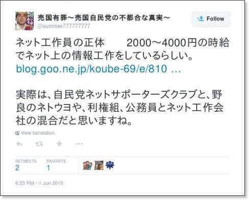 安倍晋三首相：28日解散を表明　消費増税分の使途を変更