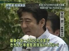 安倍晋三首相：28日解散を表明　消費増税分の使途を変更