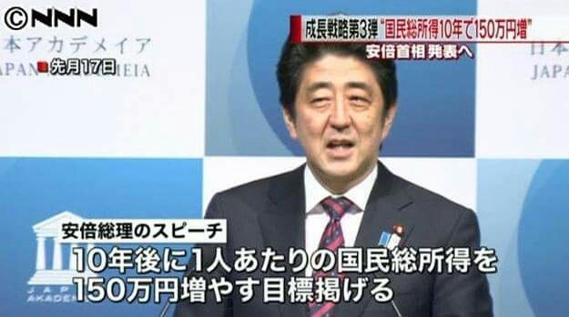 安倍晋三首相：28日解散を表明　消費増税分の使途を変更