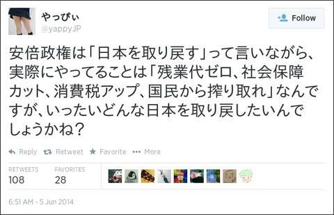 安倍晋三首相：28日解散を表明　消費増税分の使途を変更