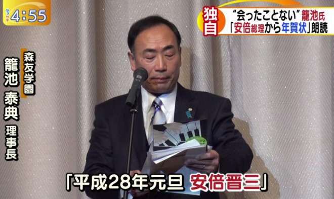 安倍晋三首相：28日解散を表明　消費増税分の使途を変更