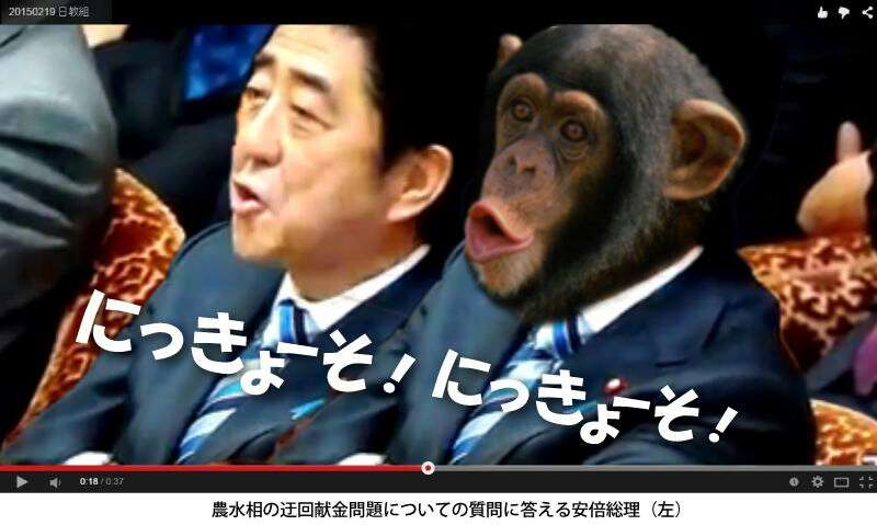 安倍晋三首相：28日解散を表明　消費増税分の使途を変更