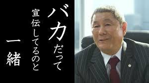 安倍晋三首相：28日解散を表明　消費増税分の使途を変更