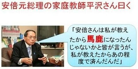 安倍晋三首相：28日解散を表明　消費増税分の使途を変更