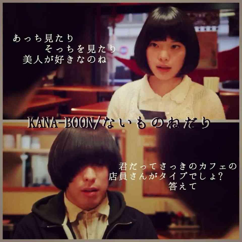 無い物ねだりだなって思うけど