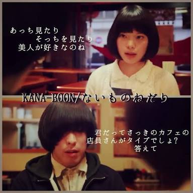 無い物ねだりだなって思うけど