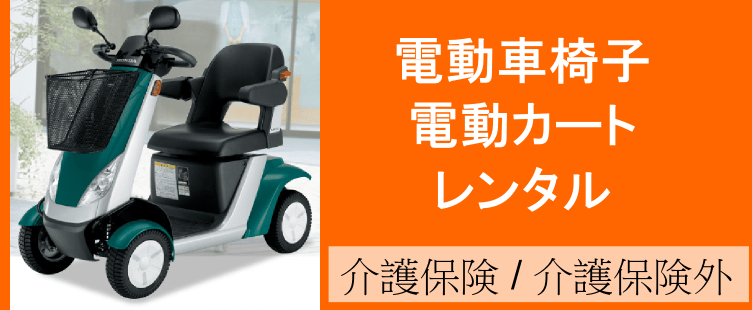 電動車いすの男性フェリー乗れず 差別と認めることや損害賠償を求める申請　県調整委が改善求める