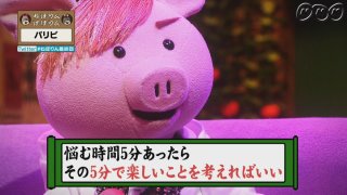 パリピについて