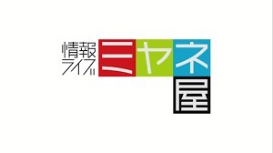 パーツを描いて職人さんに組み立ててもらうトピ