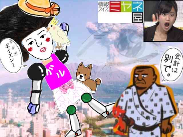 パーツを描いて職人さんに組み立ててもらうトピ