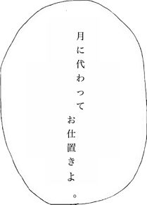 パーツを描いて職人さんに組み立ててもらうトピ