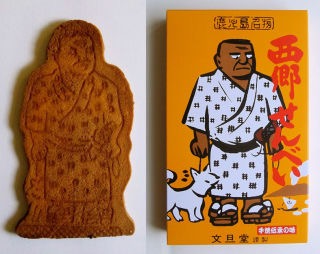 パーツを描いて職人さんに組み立ててもらうトピ
