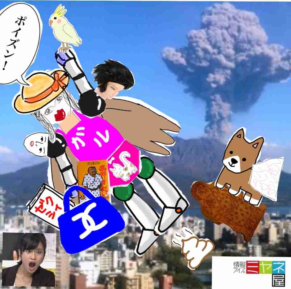 パーツを描いて職人さんに組み立ててもらうトピ