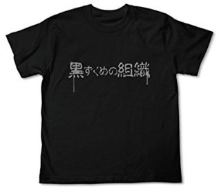 パーツを描いて職人さんに組み立ててもらうトピ