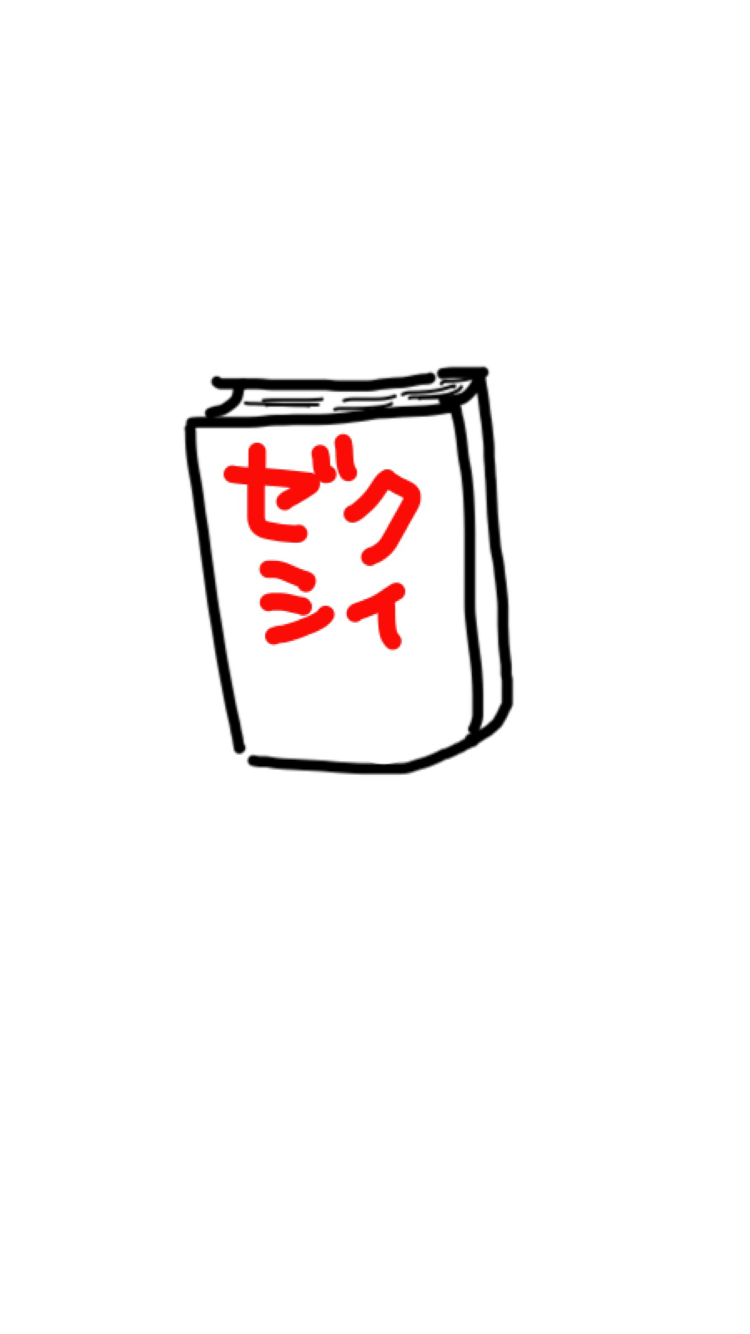 パーツを描いて職人さんに組み立ててもらうトピ