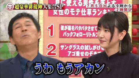 新垣結衣、いつもと雰囲気の違うキュートな“ポニーテール姿”に絶賛の声