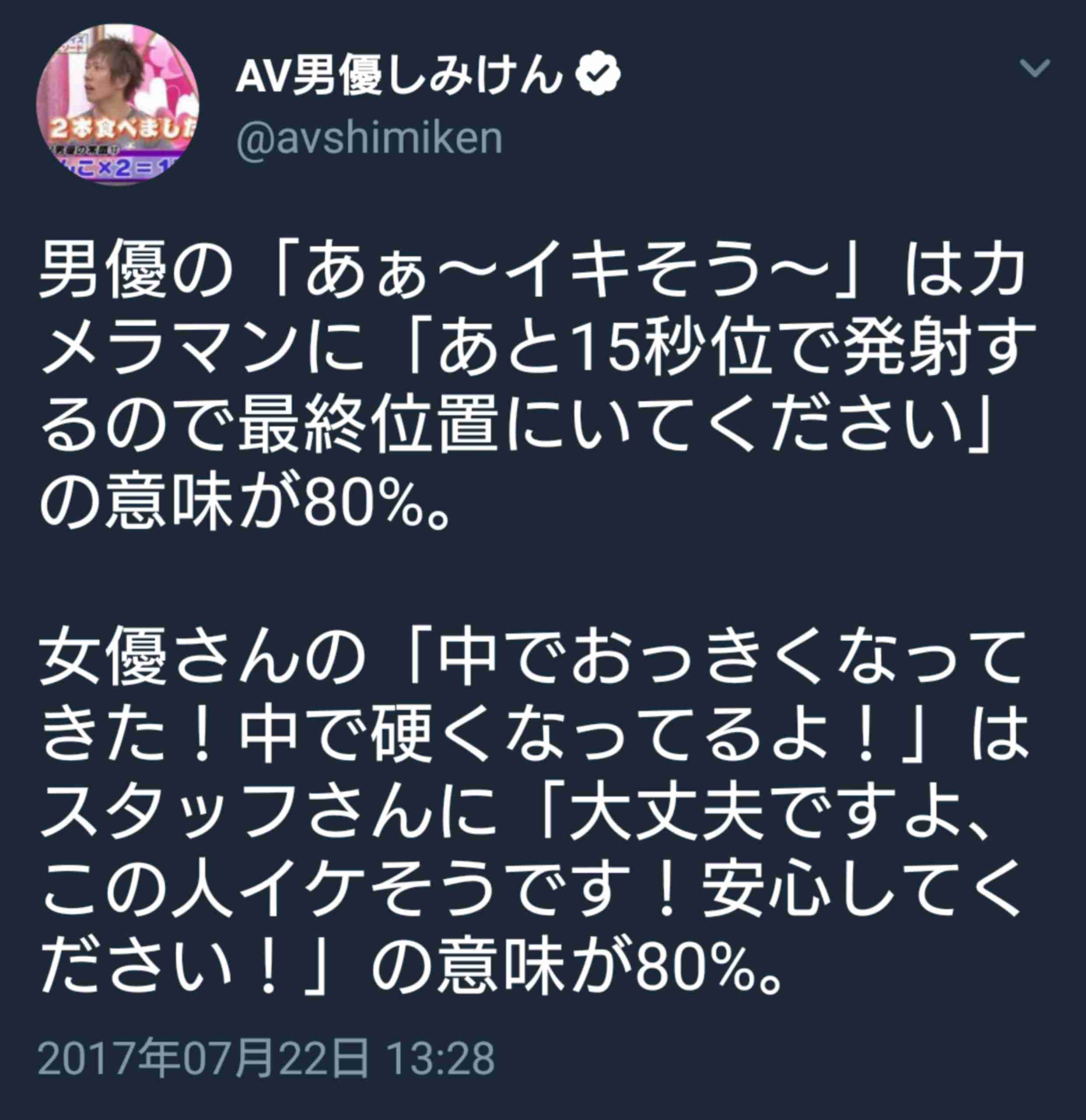 【アダルト注意】ネットでまぁ、そういう動画観てますか？