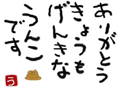 常に感謝の気持ちを持っている人