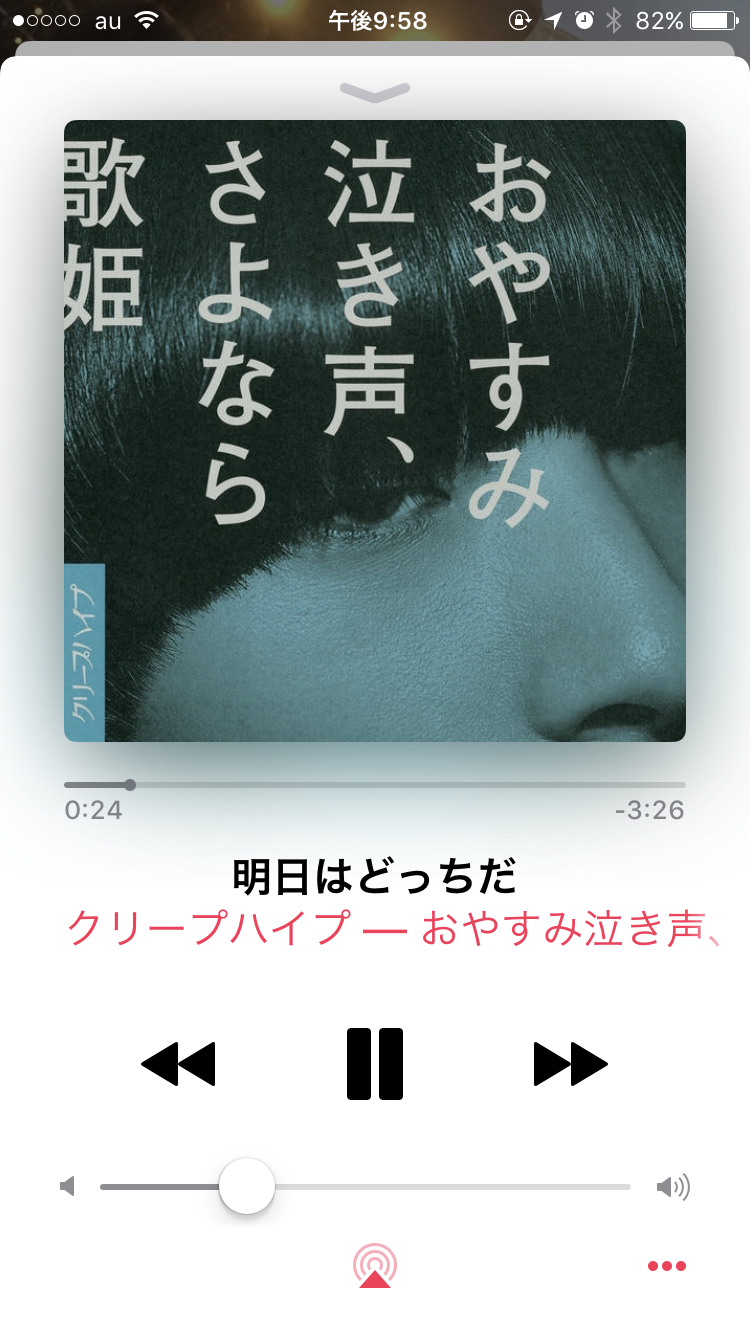 明日が嫌で嫌でしょうがない人
