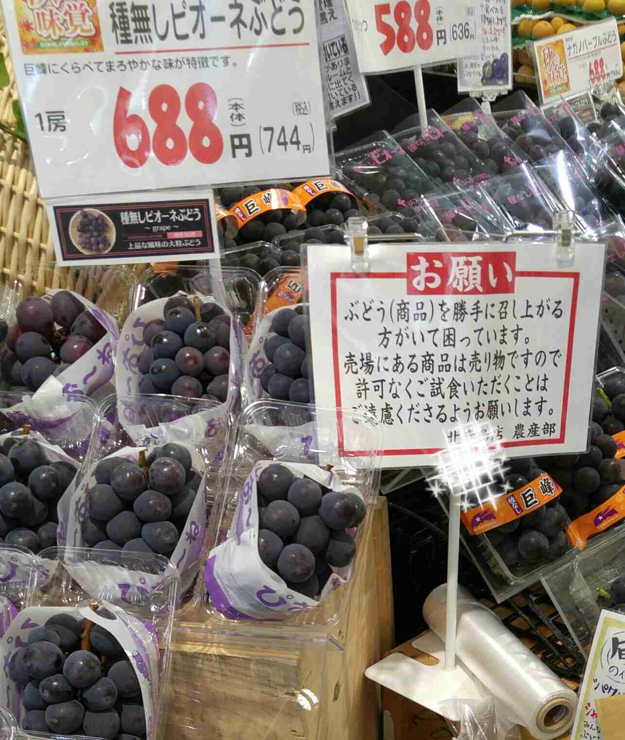 これはないわ...拡散希望したくなる、日常で遭遇したイラっとした瞬間をとらえた画像