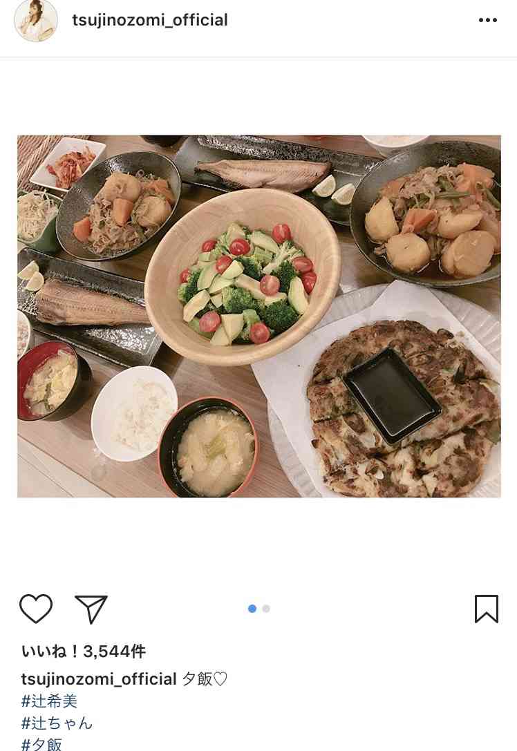 辻希美、ブログに家族の写真を載せて大炎上「子どもとはいえ可哀想」の声も