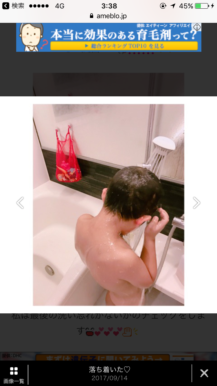 辻希美、ブログに家族の写真を載せて大炎上「子どもとはいえ可哀想」の声も