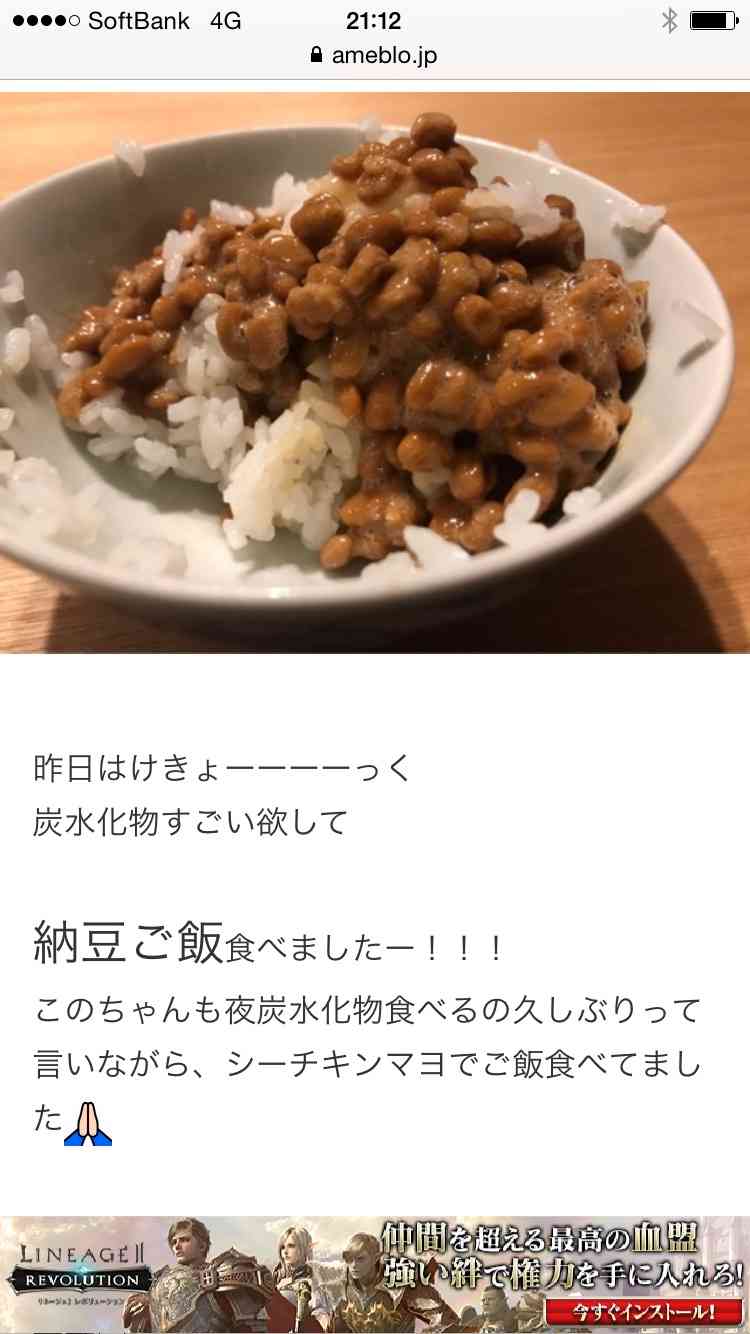 整形公表の「あいのり」桃、術後の経過を報告