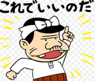 石破茂氏、人生初の列車運転体験を満喫…高千穂あまてらす鉄道