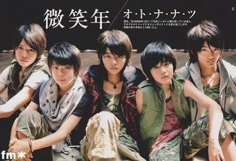 ジャニーズデビュー組のJr時代を語るトピ