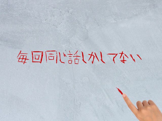 ジャニーズデビュー組のJr時代を語るトピ