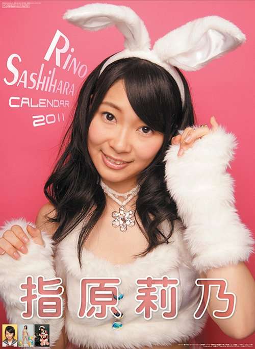 新垣結衣、桐谷美玲もランクイン！ 10代女子がなりたい体型No.1は？ 