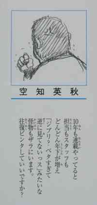 ◯◯ファンのイメージを教えてください