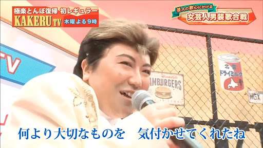◯◯ファンのイメージを教えてください