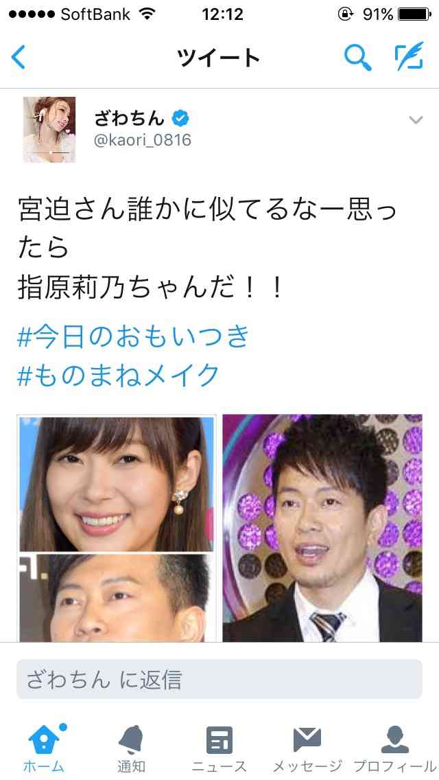 指原莉乃「恋愛OK、結婚NG」 自身プロデュースアイドル「=LOVE」