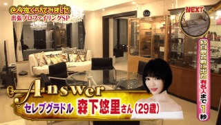 芸能人の部屋の画像
