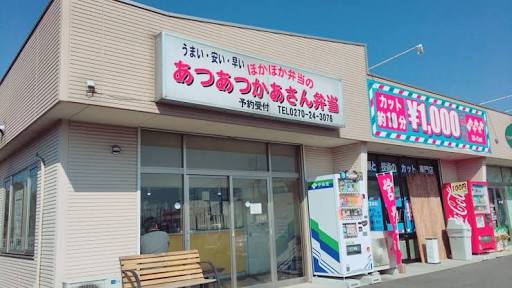 もらってうれしい群馬みやげは？　県が総選挙開催