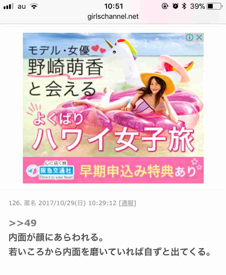 高良健吾、中学のころからモテモテ モテ過ぎて男子生徒からも…
