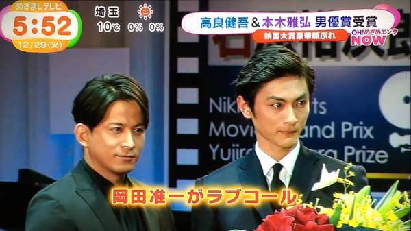 高良健吾、中学のころからモテモテ モテ過ぎて男子生徒からも…