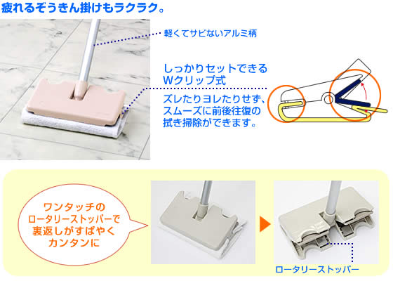 フローリング掃除＆ダスキン