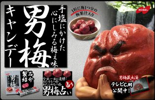 【妄想】お菓子の性格